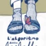 24/06 – Presentazione della graphic novel L’ALGORITMO DELLA FARFALLA di Lucio Casacavilla