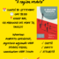 14/09 – UAAR presenta il libro A RAGION VEDUTA